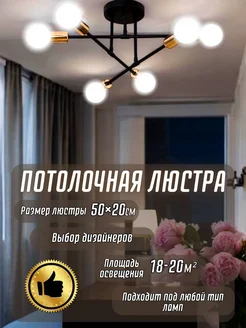 Отзыв на 