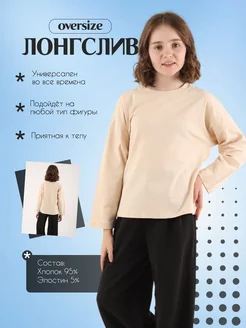 Отзыв на 