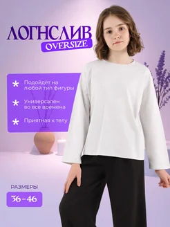 Отзыв на 