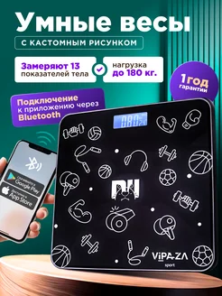 Распродажа 