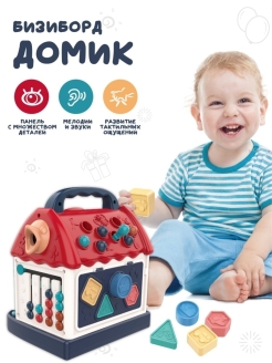 Распродажа .