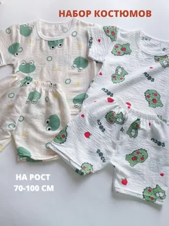 Распродажа .