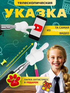 Распродажа 