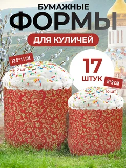 Отзыв на 