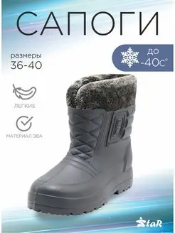 Распродажа .