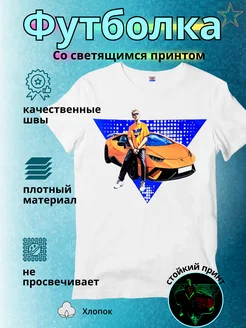 Отзыв на 