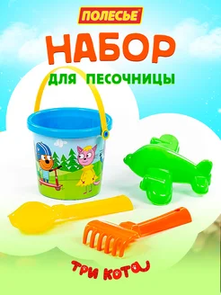 Распродажа .