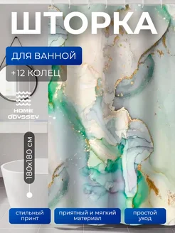 Отзыв на 