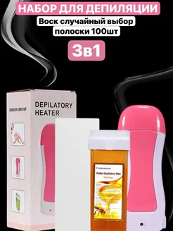 Распродажа 