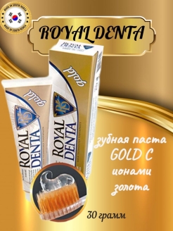 Распродажа .