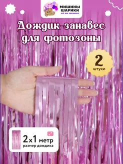 Отзыв на 
