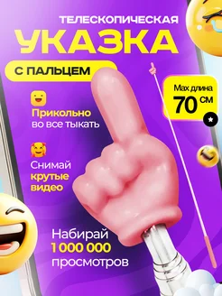 Распродажа .