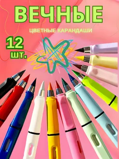 Распродажа .