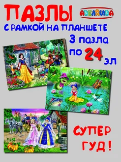 Отзыв на 