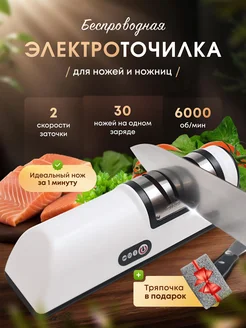 Распродажа 