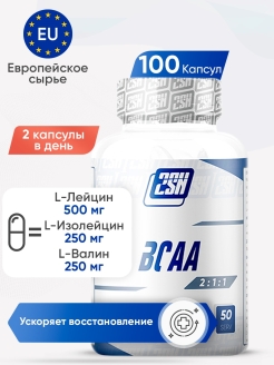 Отзыв на BCAA капсулы, аминокислоты, БЦАА спортивное питание, Bcca, бца 2:1:1, восстановление мышц, спортпит