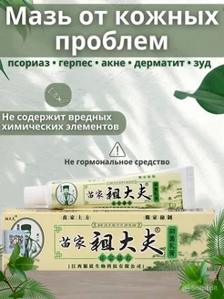 Отзыв на 