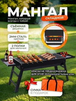 Отзыв на 