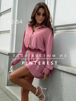 Распродажа 