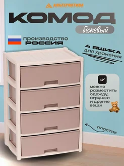 Отзыв на 