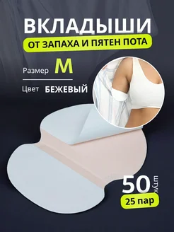 Отзыв на 