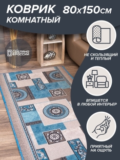 Распродажа .