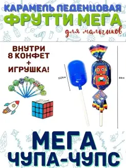 Распродажа .