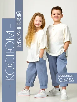 Распродажа .