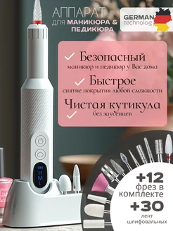 Распродажа 