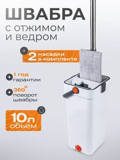 Распродажа 