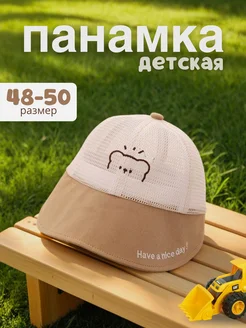 Отзыв на 