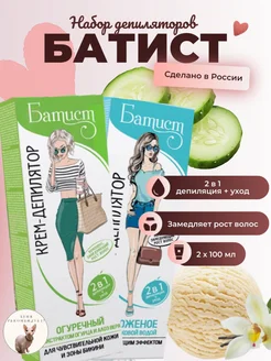 Распродажа .