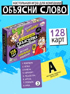Отзыв на 