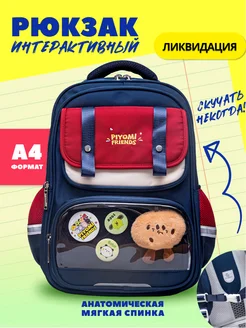 Распродажа 