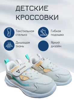 Распродажа .