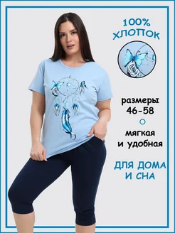 Распродажа .