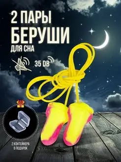Отзыв на 