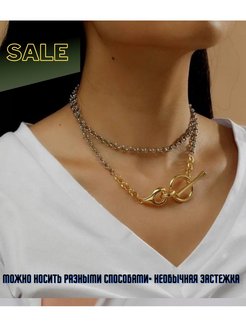 Распродажа .