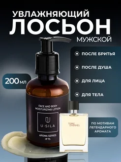 Отзыв на 