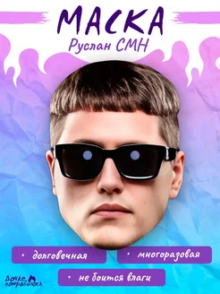 Распродажа