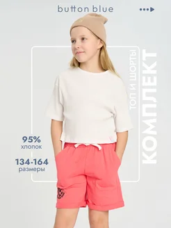 Распродажа .