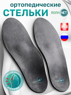 Отзыв на 