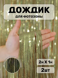 Отзыв на 