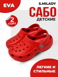 Отзыв на 