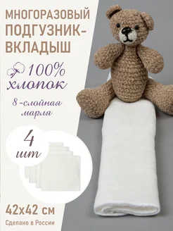 Отзыв на 