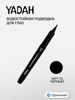 Отзыв на 