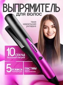 Отзыв на 