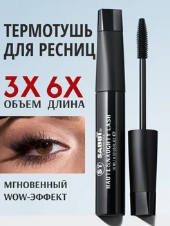 Отзыв на 