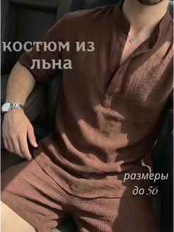 Отзыв на 
