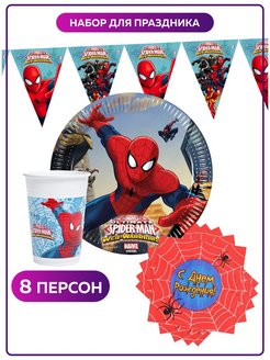 Распродажа .